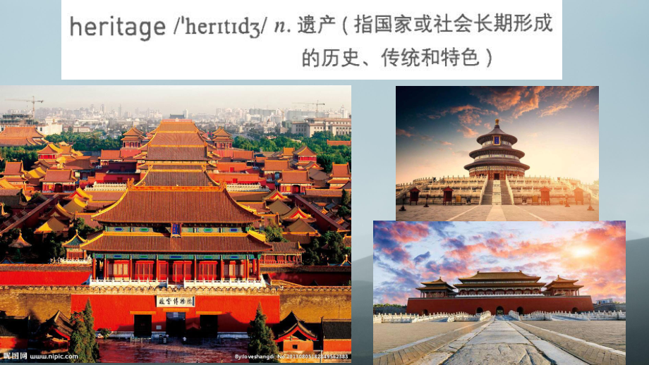 Unit 1 Cultural Heritage 多模态词汇图（ppt课件）-2023新人教版（2019）《高中英语》必修第二册.pptx_第2页