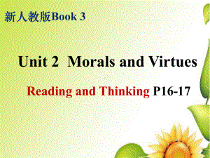 Unit 2 Morals and Virtues Reading and Thinking （ppt课件）-2023新人教版（2019）《高中英语》必修第三册.pptx