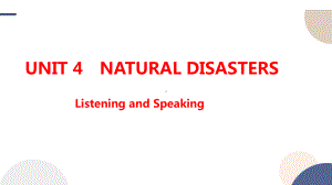 Unit 4 Listening and Speaking （ppt课件） -2023新人教版（2019）《高中英语》必修第一册.pptx