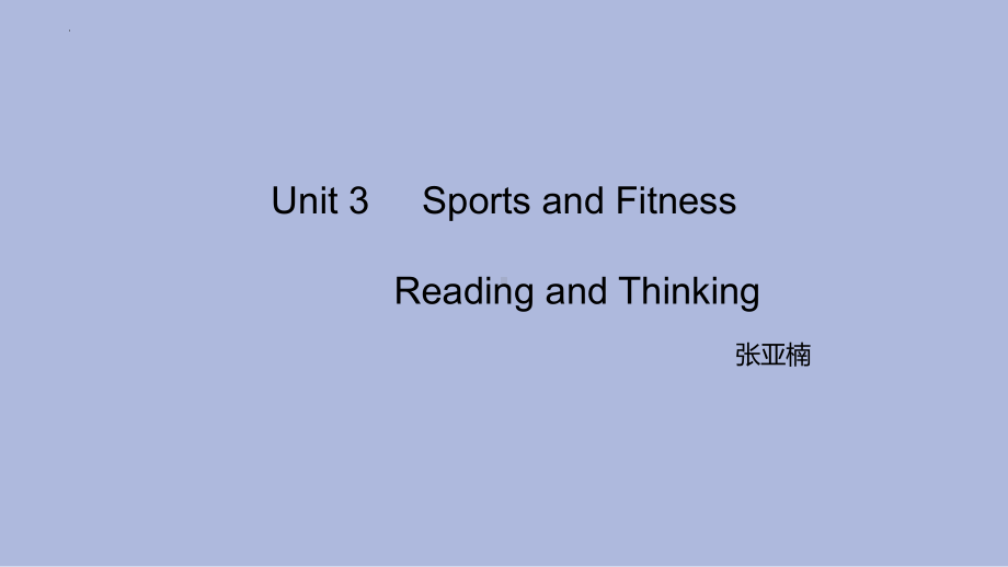 Unit 3 Sports and fitness Reading and Thinking （ppt课件）-2023新人教版（2019）《高中英语》必修第一册.pptx_第1页