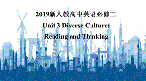 Unit3 Reading and Thinking 公开课（ppt课件）-2023新人教版（2019）《高中英语》必修第三册.pptx