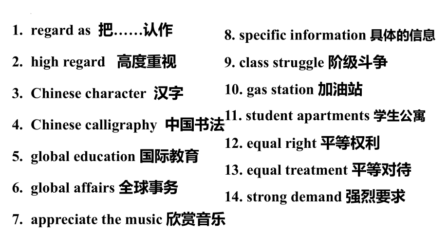 Unit 5 Languages around the world 词汇复习（ppt课件）-2023新人教版（2019）《高中英语》必修第一册.pptx_第2页