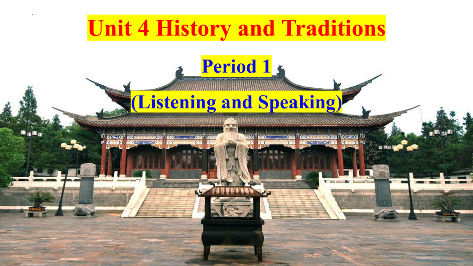 Unit 4 History and Traditions Listening and Speaking （ppt课件）-2023新人教版（2019）《高中英语》必修第二册.pptx_第1页