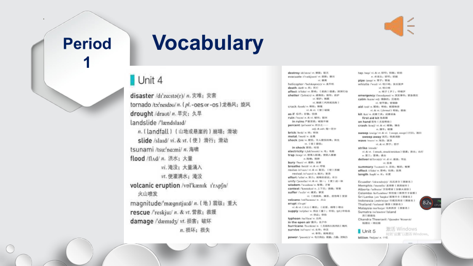 Unit 4 Natural disasters Vocabulary 单词讲解（ppt课件）-2023新人教版（2019）《高中英语》必修第一册.pptx_第3页