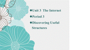 Unit 3 Discovering Useful Structures （ppt课件）-2023新人教版（2019）《高中英语》必修第二册.pptx