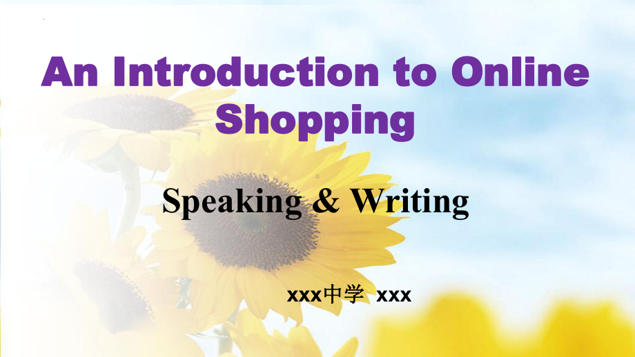 Unit 3 Reading for Writing（An introduction to online shopping）（ppt课件）-2023新人教版（2019）《高中英语》必修第二册.pptx_第1页