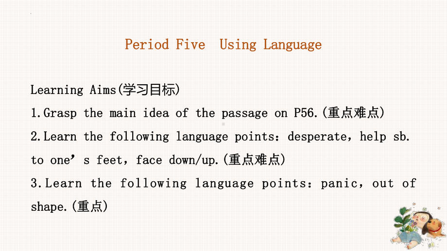 Unit5 Using Language （ppt课件）-2023新人教版（2019）《高中英语》选择性必修第二册.pptx_第2页