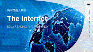 Unit 3 Reading and thinking （ppt课件） -2023新人教版（2019）《高中英语》必修第二册.pptx