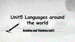 Unit 5 Reading and Thinking （ppt课件）(3)-2023新人教版（2019）《高中英语》必修第一册.pptx