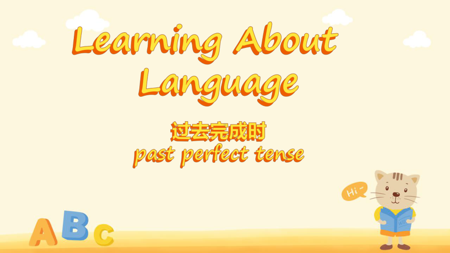 Unit 3 Discovering Useful Structures 过去完成时（ppt课件）-2023新人教版（2019）《高中英语》选择性必修第二册.pptx_第2页