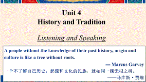 Unit 4 Listening and Speaking （ppt课件）-2023新人教版（2019）《高中英语》必修第二册.pptx