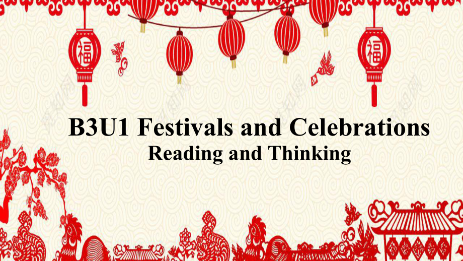 Unit 1 Reading and Thinking （ppt课件） (4)-2023新人教版（2019）《高中英语》必修第三册.pptx_第1页