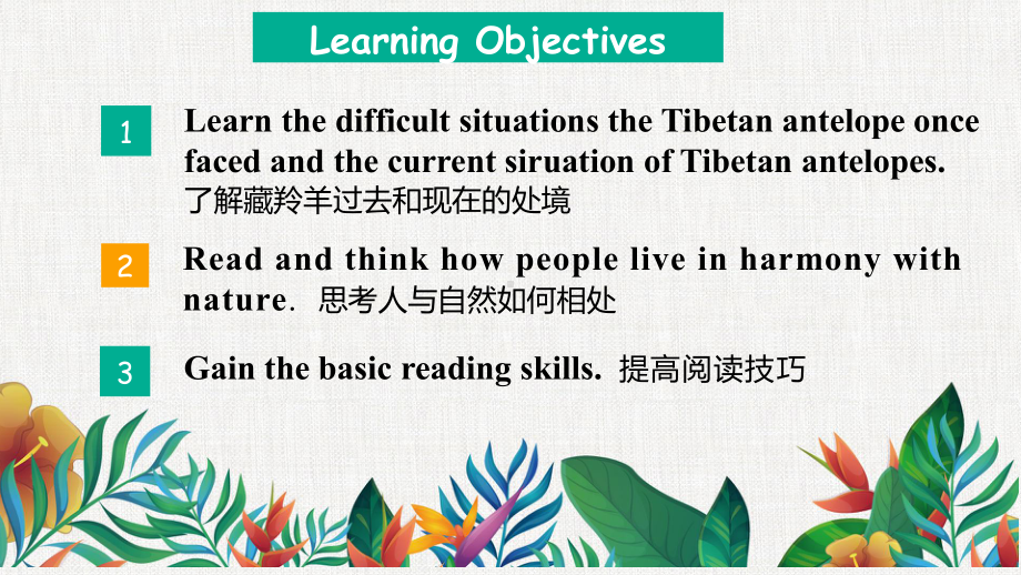 Unit 2 Reading and Thinking （ppt课件）(2)-2023新人教版（2019）《高中英语》必修第二册.pptx_第3页