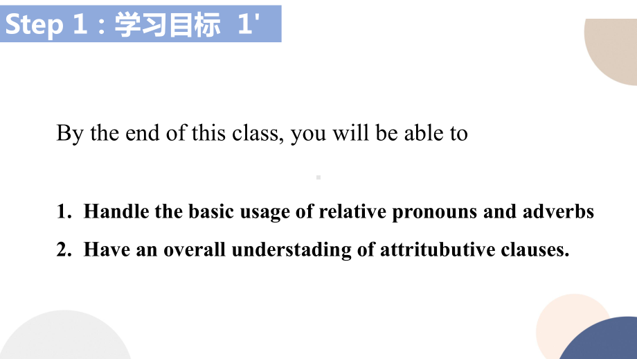 Unit 1 Cultural Heritage Discovering Useful Structures （ppt课件）-2023新人教版（2019）《高中英语》必修第二册.pptx_第2页