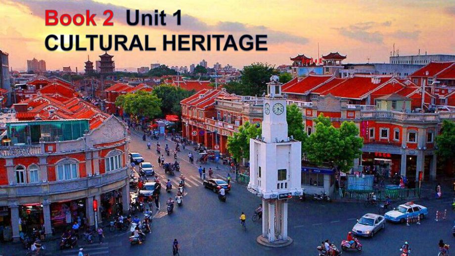 Unit 1 Cultural HeritageListening and Speaking & talking （ppt课件）-2023新人教版（2019）《高中英语》必修第二册.pptx_第1页