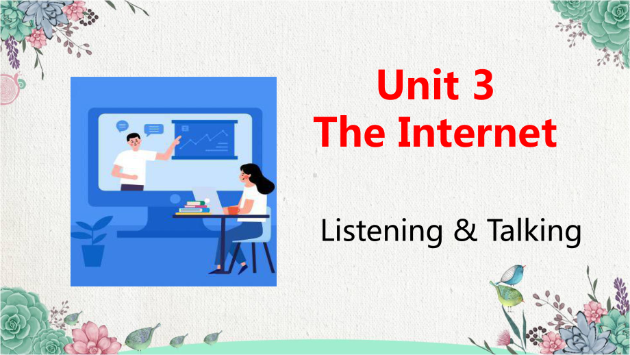 Unit 3 The Internet Listening and Talking （ppt课件）-2023新人教版（2019）《高中英语》必修第二册.pptx_第1页