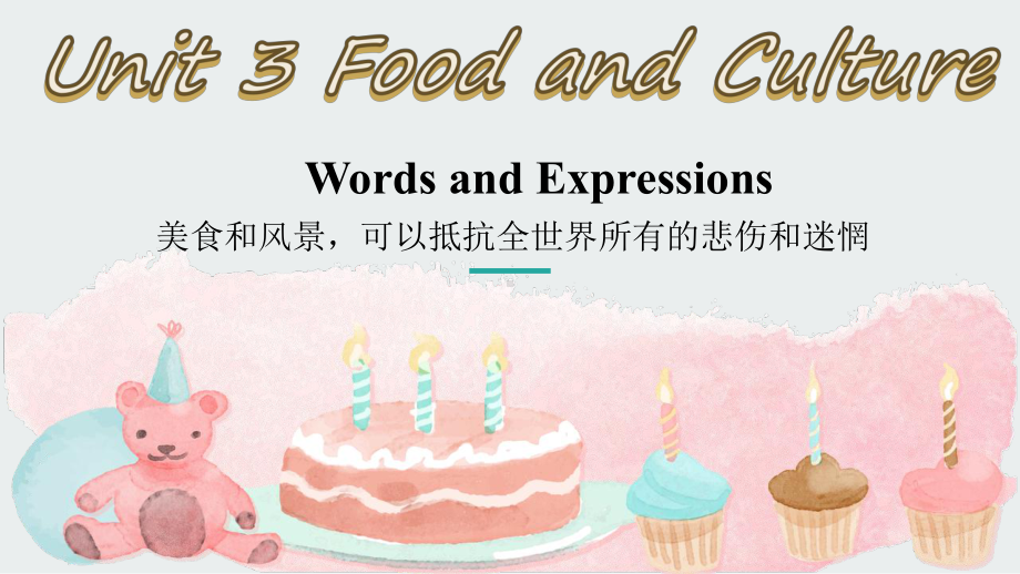 Unit 3 Words and expressions 单词（ppt课件）-2023新人教版（2019）《高中英语》选择性必修第二册.pptx_第1页