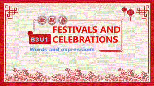 Unit 1 Festivals and Celebrations 单词（ppt课件） -2023新人教版（2019）《高中英语》必修第三册.pptx