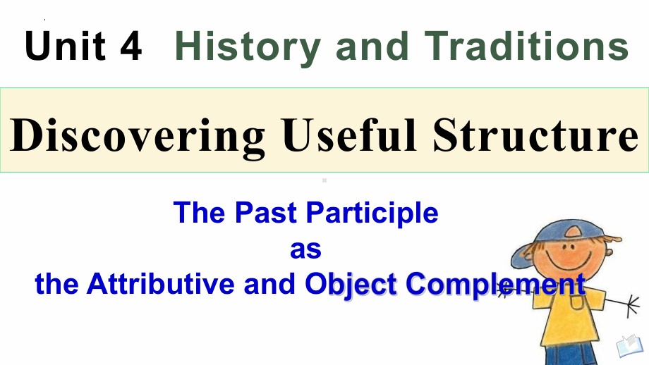 Unit 4 Discovering Useful Structures -ed作定语和宾语补足语（ppt课件）-2023新人教版（2019）《高中英语》必修第二册.pptx_第1页