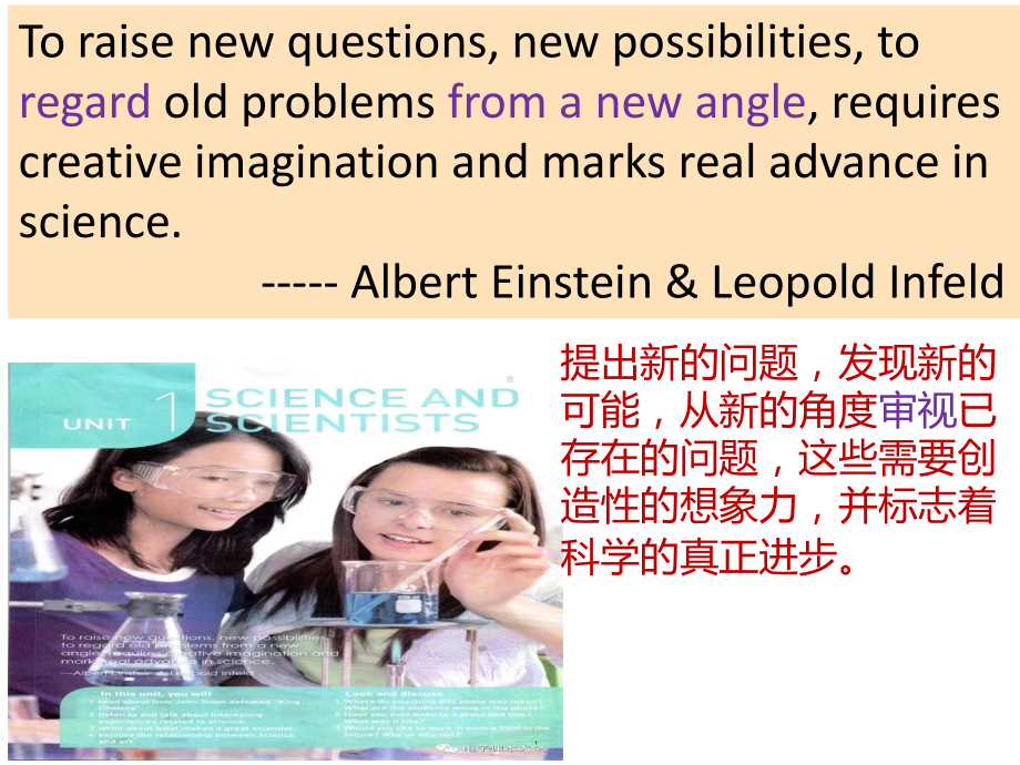 Unit 1 Science and scientist Reading and Thinking（ppt课件）-2023新人教版（2019）《高中英语》选择性必修第二册.pptx_第3页