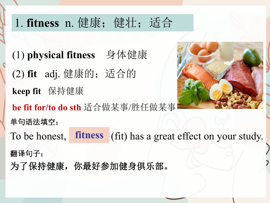 Unit 3 Sports and fitness Words and Expressions 单词复习（ppt课件）-2023新人教版（2019）《高中英语》必修第一册.pptx_第3页