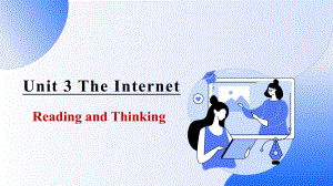 Unit 3 The Internet Reading and Thinking（ppt课件） -2023新人教版（2019）《高中英语》必修第二册.pptx