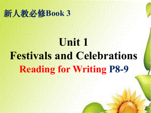 Unit 1 Festivals and Celebrations Reading for Writing （ppt课件）-2023新人教版（2019）《高中英语》必修第三册.pptx