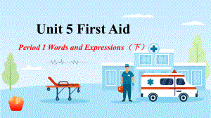 Unit 5 First Aid Words and expressions 下（ppt课件）-2023新人教版（2019）《高中英语》选择性必修第二册.pptx