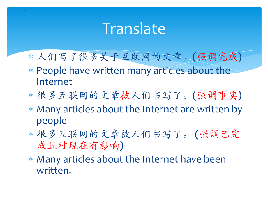 Unit3 Discovering Useful Structures（ppt课件）-2023新人教版（2019）《高中英语》必修第二册.pptx_第3页