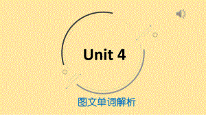 Unit 4 History and traditions 图文单词解析（ppt课件）-2023新人教版（2019）《高中英语》必修第二册.pptx