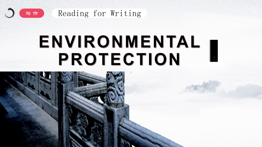 Unit 3 Environmental Protection (Reading for Writing) （ppt课件）-2023新人教版（2019）《高中英语》选择性必修第三册.pptx_第2页