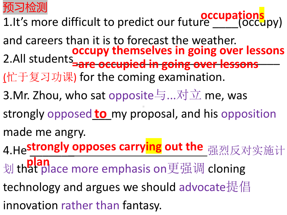 Unit 1 People of Achievement Using Language 知识点（ppt课件）-2023新人教版（2019）《高中英语》选择性必修第一册.pptx_第3页