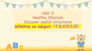 Unit 2 Healthy lifestyle Discover useful structures （ppt课件）-2023新人教版（2019）《高中英语》选择性必修第三册.pptx