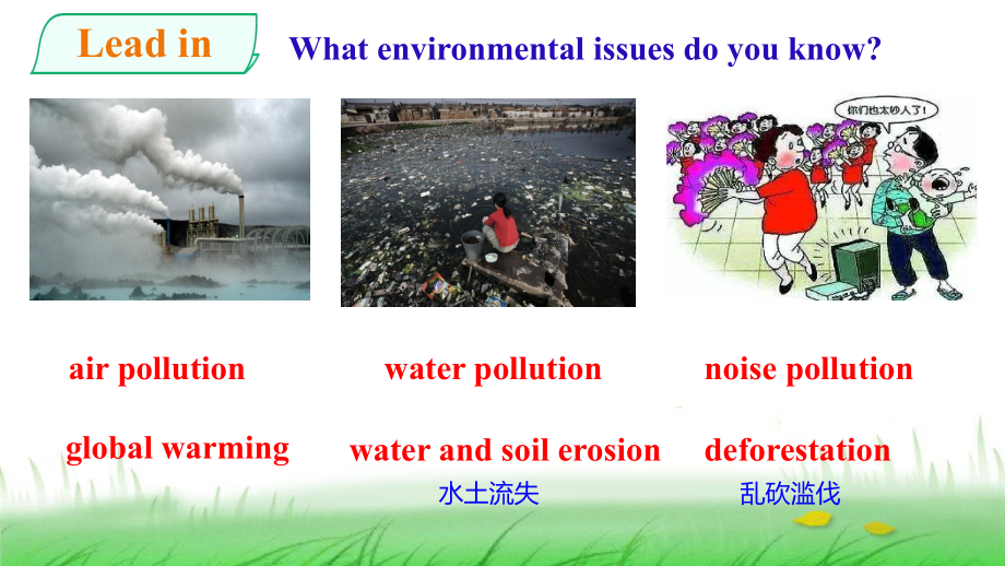 Unit 3 Environmental Protection Wiring （ppt课件）-2023新人教版（2019）《高中英语》选择性必修第三册.pptx_第3页