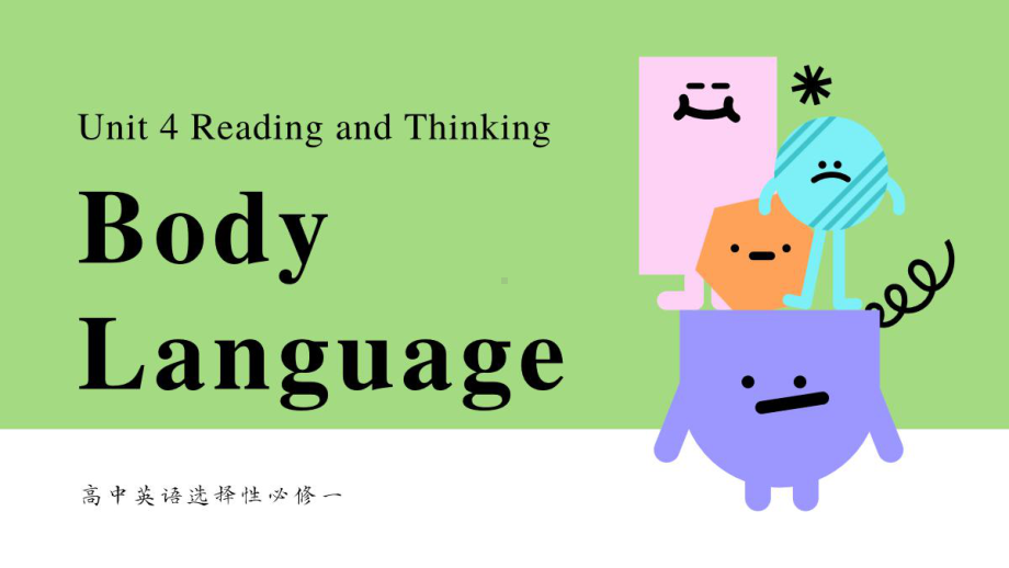 Unit 4 Body Language Reading and Thinking （ppt课件）-2023新人教版（2019）《高中英语》选择性必修第一册.pptx_第1页