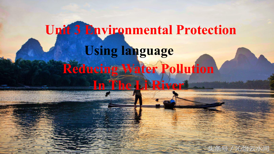 Unit 3 Environmental Protection Using language Writing （ppt课件）-2023新人教版（2019）《高中英语》选择性必修第三册.pptx_第1页