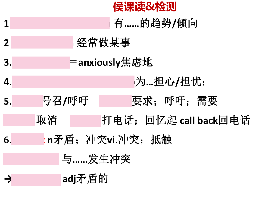 Unit 4 Body language Using Language 知识点（ppt课件）-2023新人教版（2019）《高中英语》选择性必修第一册.pptx_第2页