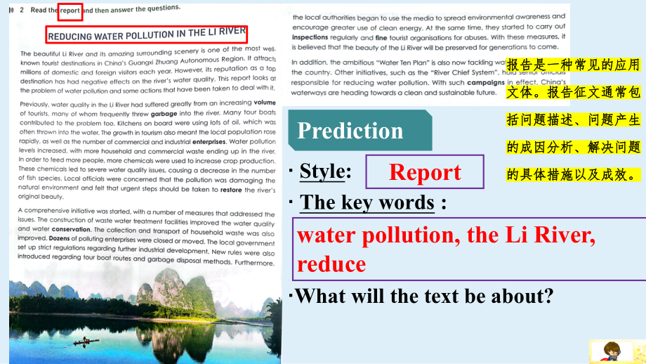 Unit 3 Environmental Protection Using language Writing （ppt课件）(3)-2023新人教版（2019）《高中英语》选择性必修第三册.pptx_第2页