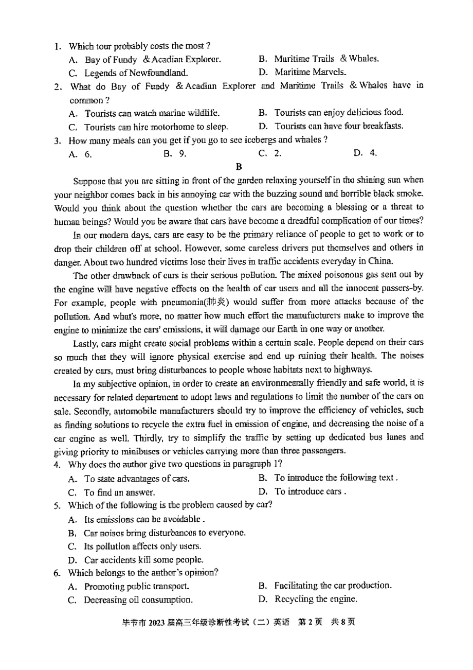 贵州省毕节市2023届高三诊断性考试（二）英语试卷及答案.pdf_第2页