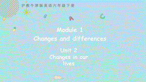 沪教牛津版英语六年级下册Module 1Unit 2 Changs in our lives 第三课时.pptx