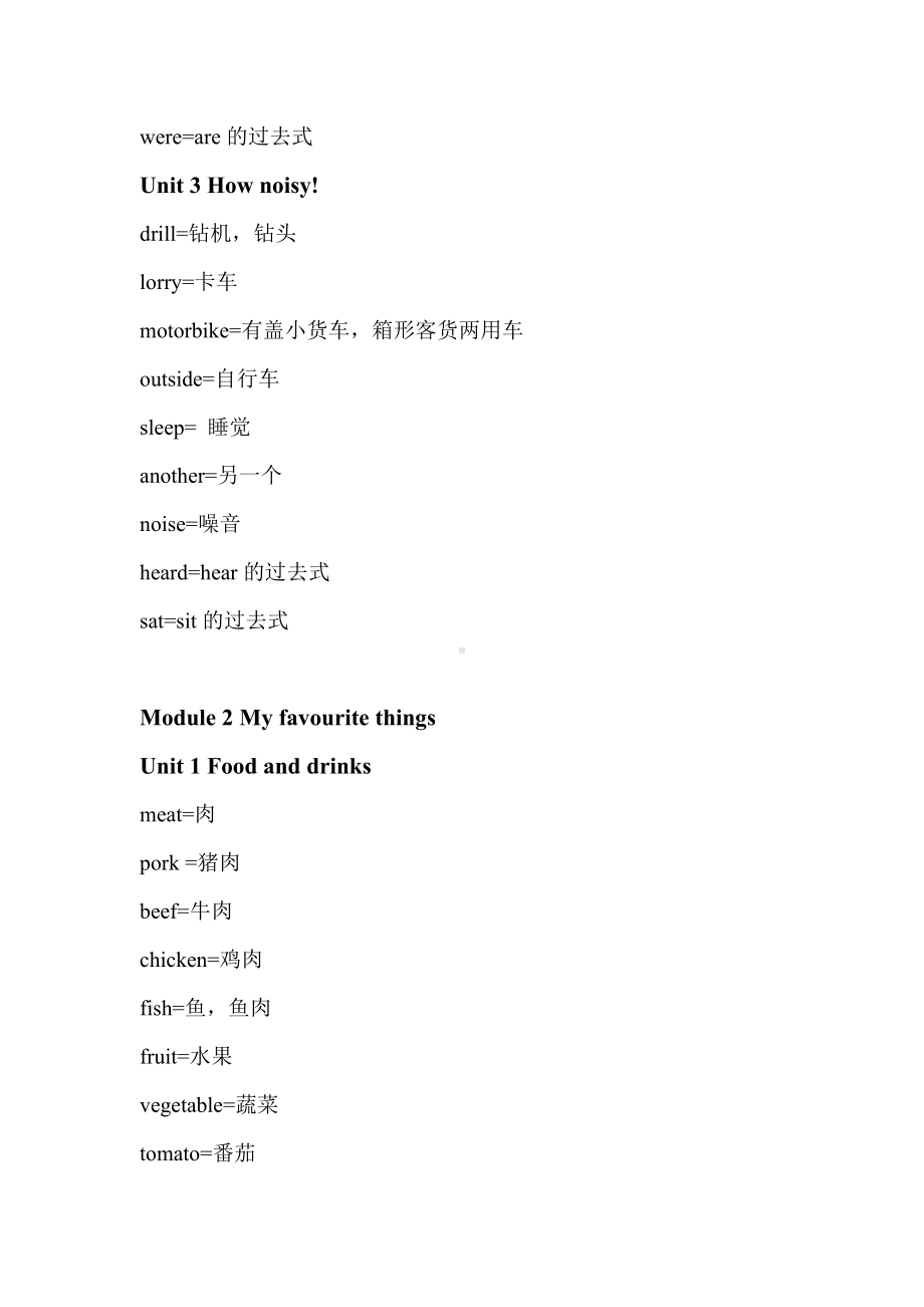 牛津上海版（试用本）五年级下册《英语》重点词汇.docx_第2页