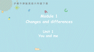 沪教牛津版英语六年级下册Module 1Unit 1 You and me 第三课时.pptx