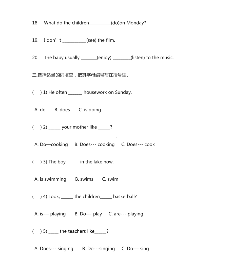 广州版四年级下英语期中复习卷.doc_第3页