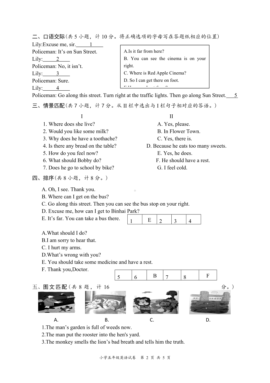 牛津译林版五年级下册《英语》期中学情调研试卷 （含答案 无听力试题 江苏盐城滨海市2021春真卷）.docx_第2页