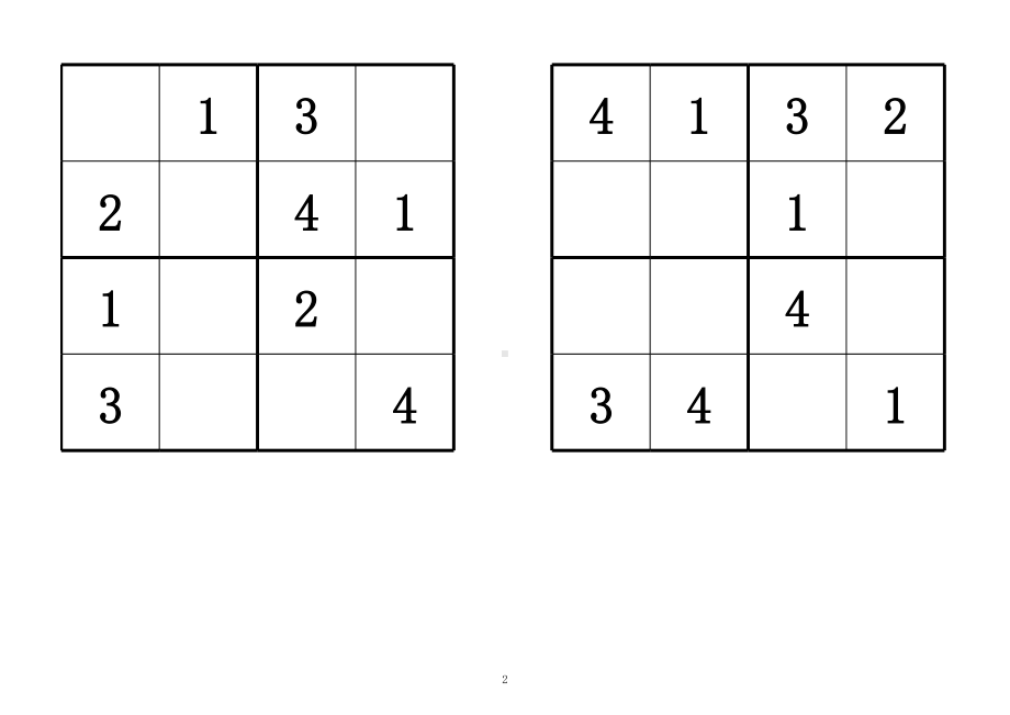 儿童四宫格数独练习题共80题(可打印).xlsx_第2页