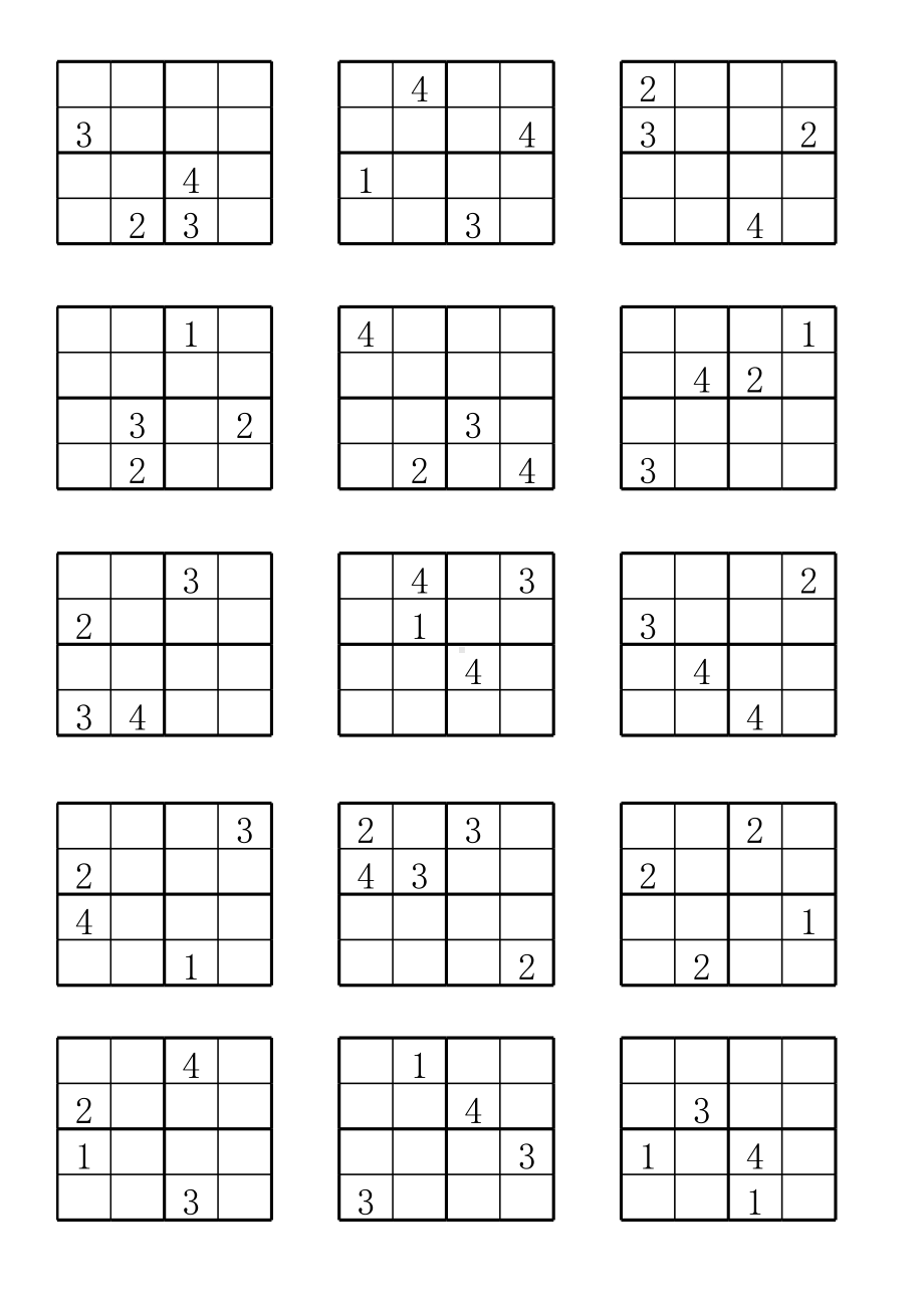 四宫格数独题目204道(可直接打印)及空表(一年级数独题练习)(1).xls_第2页