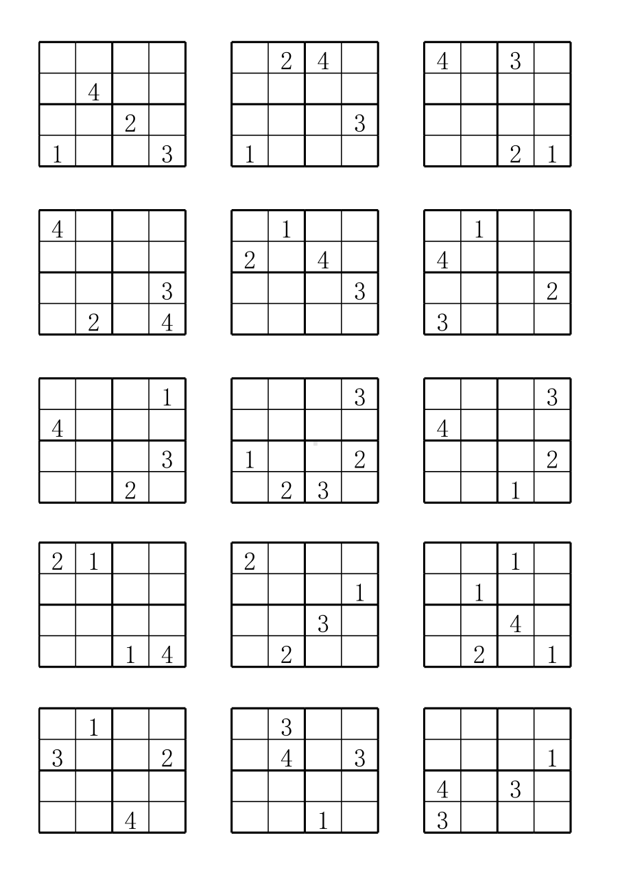 四宫格数独题目204道(可直接打印)及空表(一年级数独题练习)(1).xls_第3页