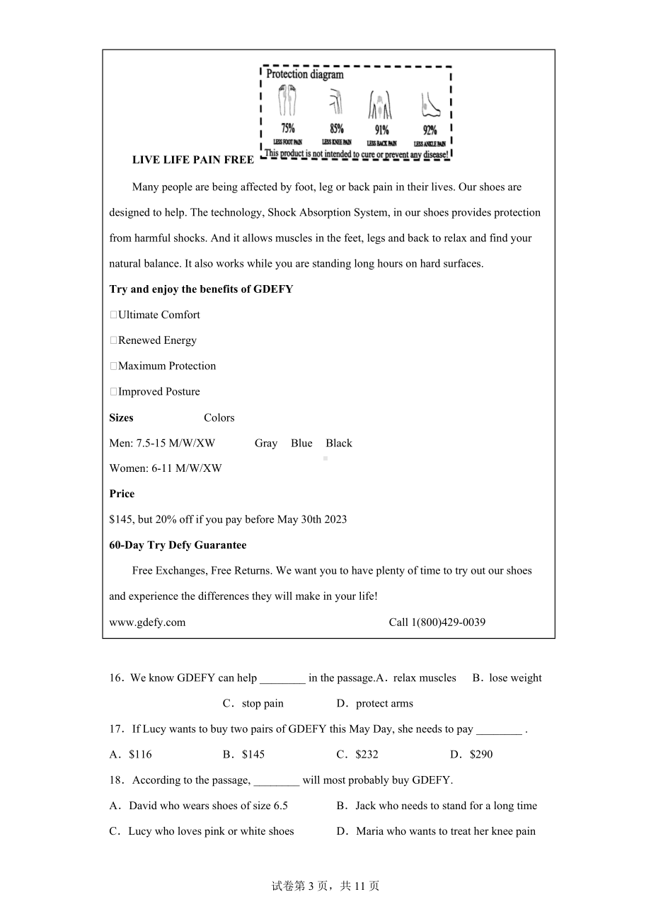 2023年浙江省温州市（六校）中考一模英语试题.docx_第3页