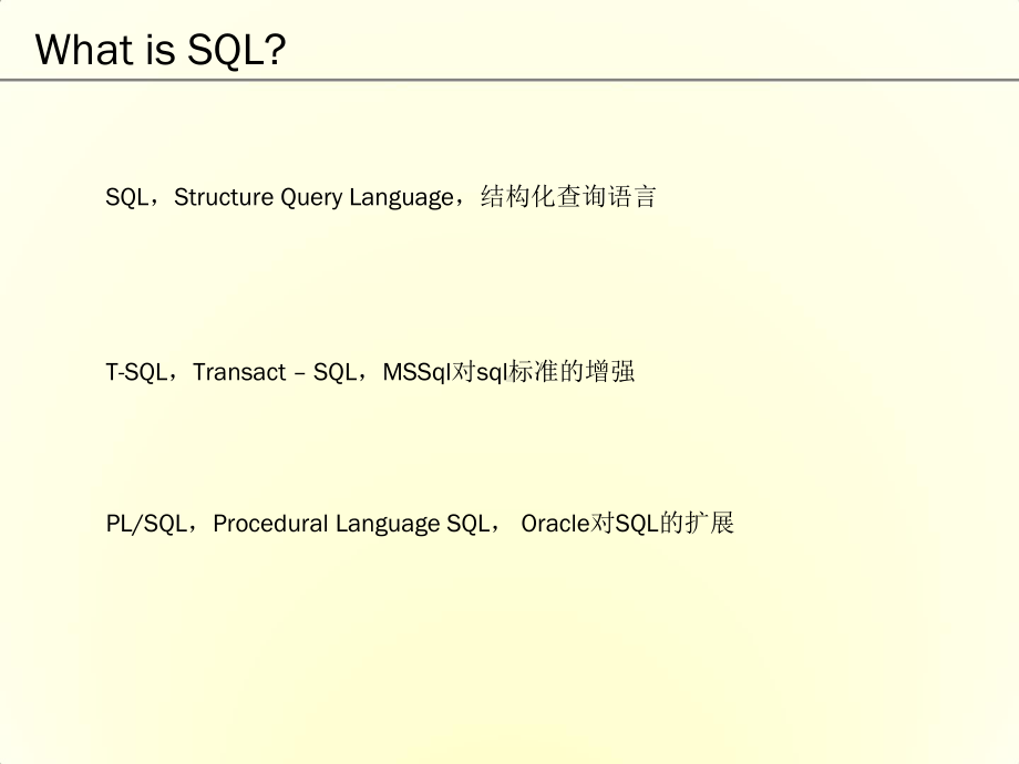 mysql的SQL基础规范与权限管理.docx_第3页