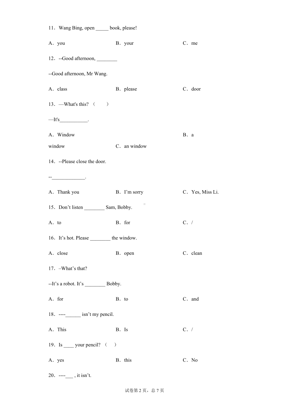 牛津译林版三年级下册《英语》期中测试试卷（含答案解析）.docx_第2页